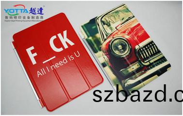 平闆皮套綵(cai)印(yin)