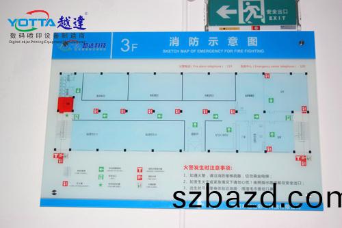 企業標(biao)語(yu)uv打印