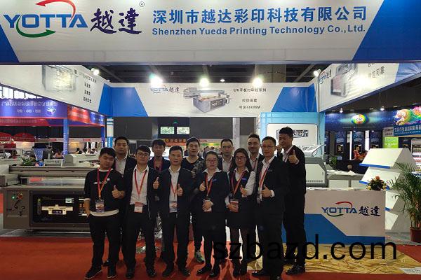 越達UV打印機廣州展會現場採(cai)訪