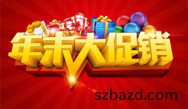 2018年(nian)底UV打印(yin)機廠傢(jia)越(yue)達(da)機器(qi)大促銷