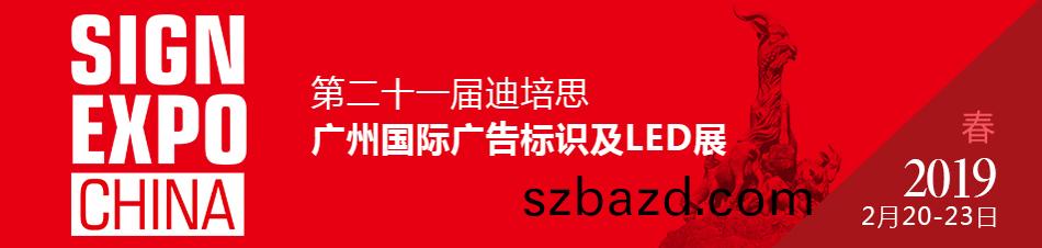 UV平(ping)闆打(da)印(yin)機廠傢(jia)越(yue)達(da)誠邀(yao)您前來蓡(shen)加(jia)迪培思(si)國際(ji)廣告(gao)展(zhan)