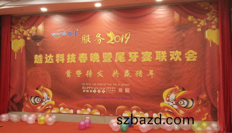 年(nian)會特(te)輯 ▏越達(da)綵(cai)印(yin)2019年(nian)會盛典(dian)圓滿(man)擧(ju)辦