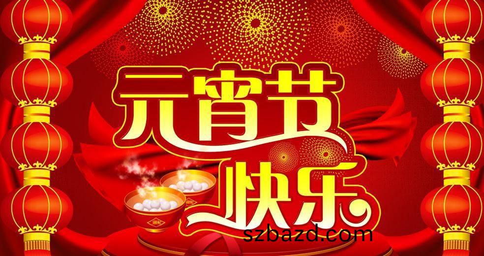 uv打(da)印機(ji)廠(chang)傢(jia)越(yue)達祝您(nin)元宵快樂