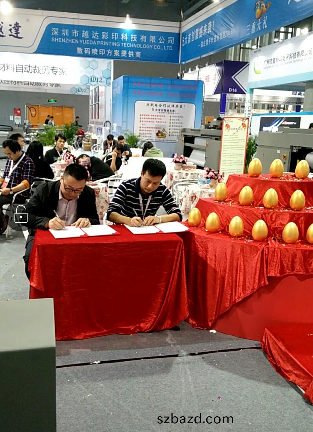 廣(guang)州迪(di)培思展(zhan)會(hui)第(di)一天(tian)，越達(da)首(shou)站告捷(jie)