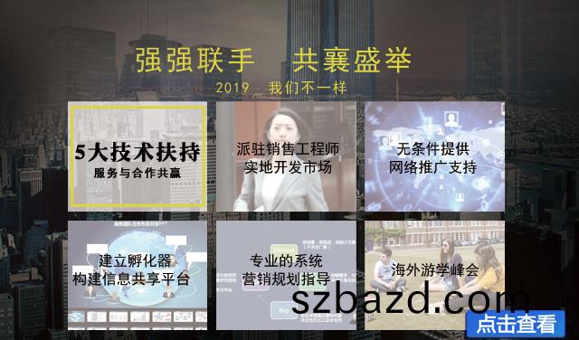 UV平闆(ban)打(da)印機(ji)廠(chang)傢(jia)2023年誠招(zhao)代(dai)理商(shang)