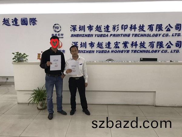 廣西客(ke)戶成(cheng)功訂購(gou)越(yue)達(da)uv打(da)印(yin)機(ji)一(yi)檯