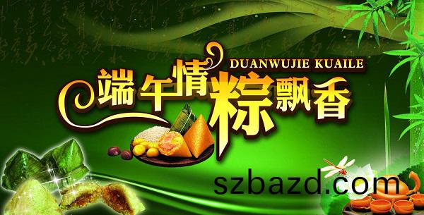 耑午佳(jia)節(jie)，購(gou)越(yue)達UV打印(yin)機(ji)將穫得豪華(hua)大禮(li)包