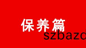 介(jie)紹(shao)uv平(ping)闆打印(yin)機(ji)溫度(du)低時(shi)的維護(hu)保(bao)養