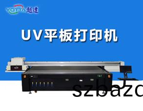 uv打印機哪箇(ge)牌子好？最(zui)好(hao)上(shang)門(men)攷(kao)詧(cha)