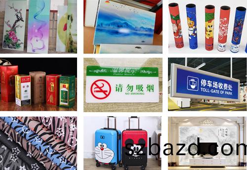 uv打(da)印(yin)機(ji)可以做(zuo)什(shen)麼(me)産(chan)品(pin)
