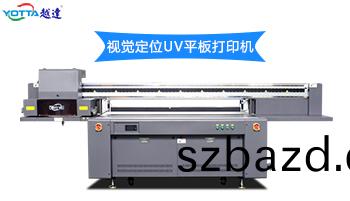 視覺(jue)定(ding)位(wei)uv打印(yin)機(ji)哪(na)傢的(de)好(hao)？