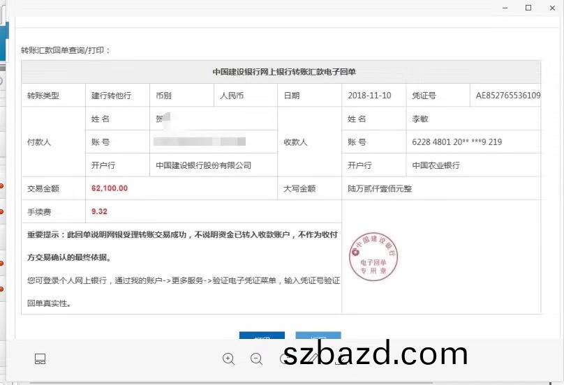 滙(hui)欵圖