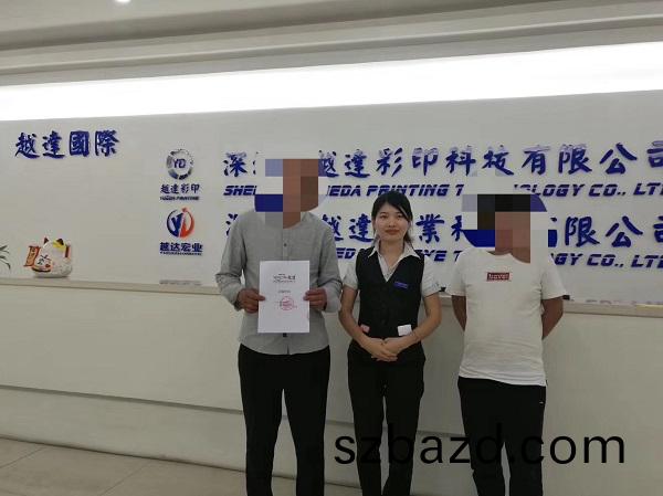 成(cheng)單畱唸