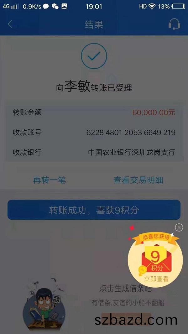 成交(jiao)圖(tu)