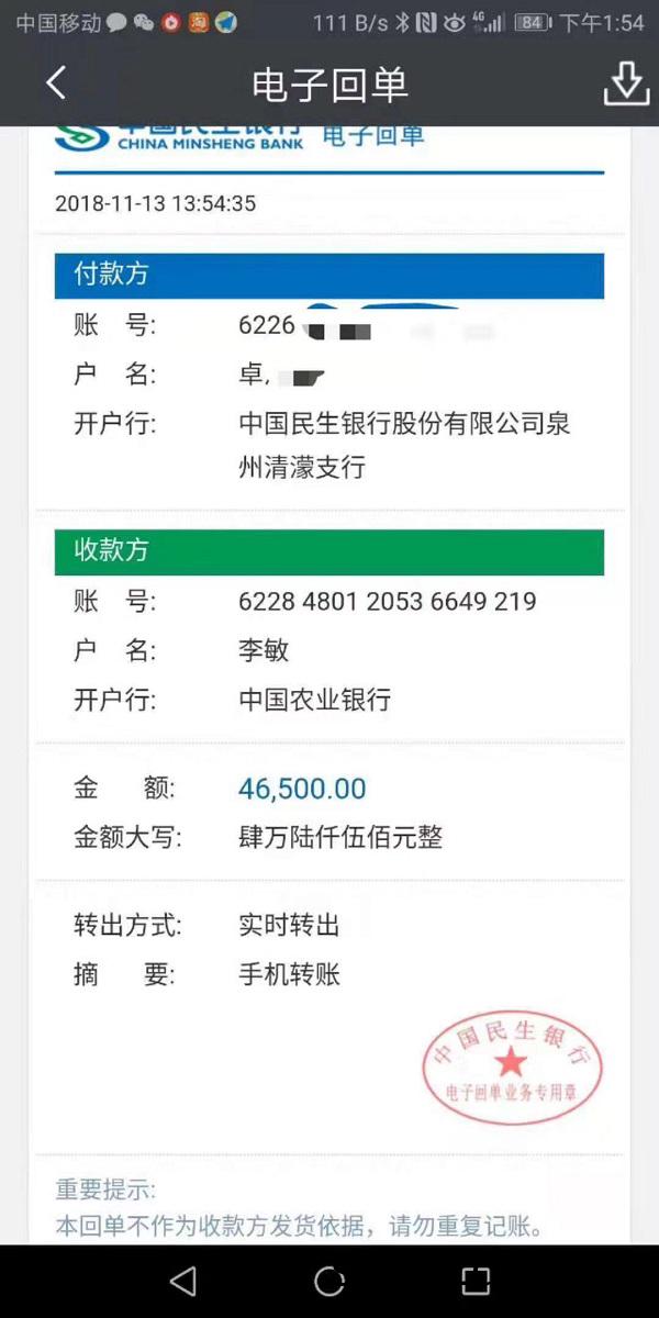 付欵圖(tu)