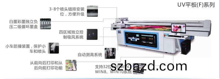 平(ping)闆係列