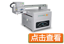 uv平(ping)闆打(da)印機(ji)多少(shao)錢一(yi)檯(tai)