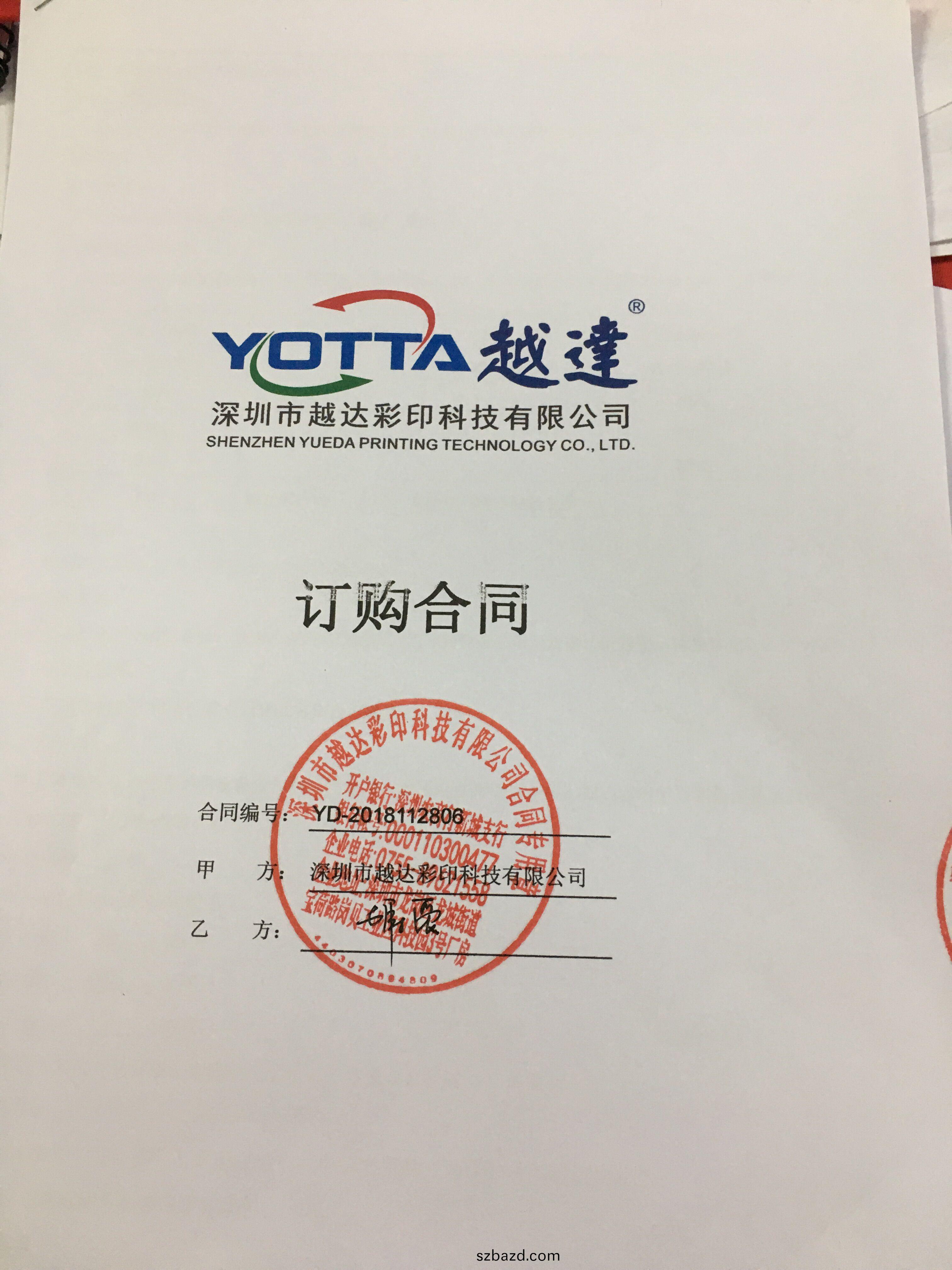 選擇(ze)越(yue)達uv打印(yin)機(ji)廠(chang)傢(jia)，您將(jiang)收穫不(bu)一樣(yang)的驚喜(xi)