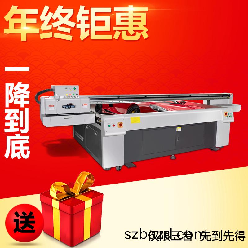 3214平闆打(da)印機(ji)