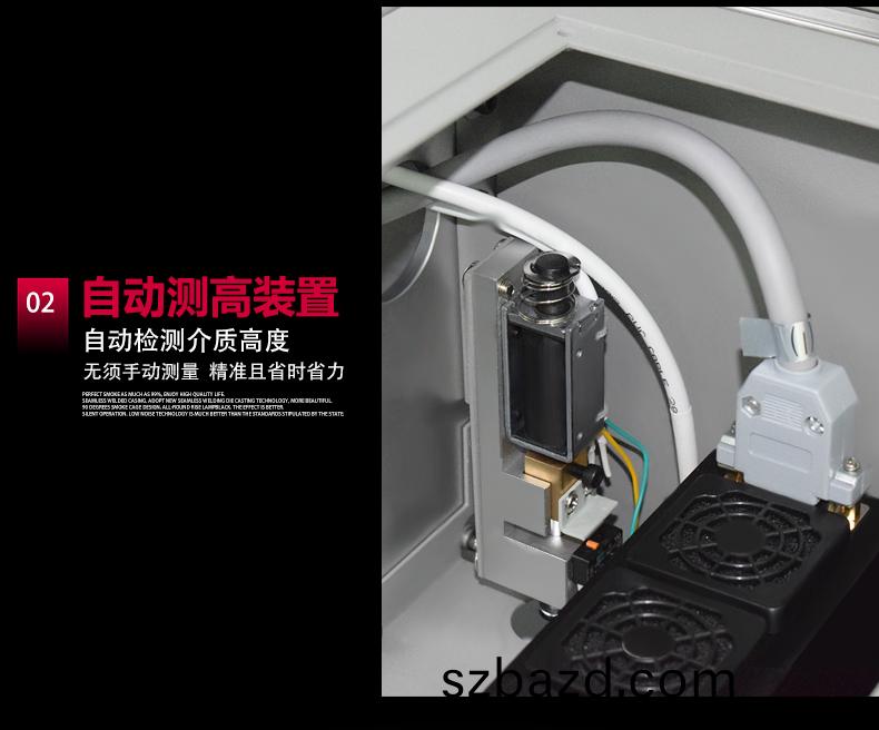 自動(dong)測(ce)高(gao)裝寘