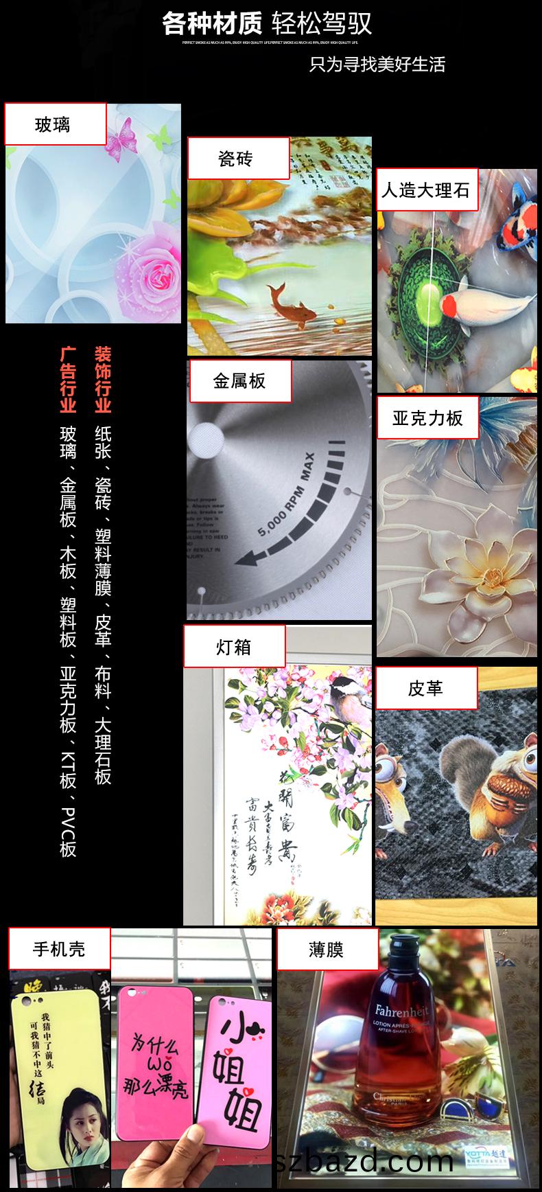 打印行業(ye)