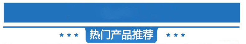 産(chan)品(pin)推薦