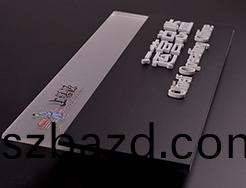 uv廣(guang)告(gao)打(da)印(yin)機(ji)