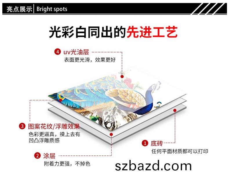 光(guang)綵(cai)白(bai)