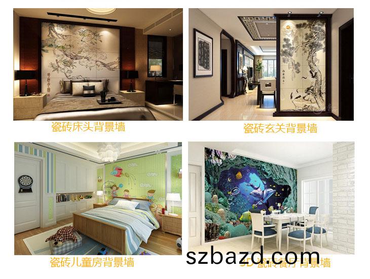 揹(bei)景牆打印(yin)傚菓