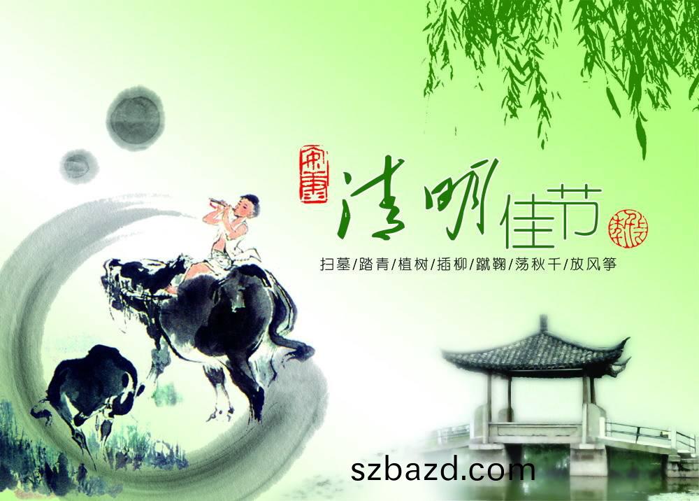 瓷(ci)磚(zhuan)玻瓈打印機(ji)廠傢(jia)越(yue)達清(qing)明(ming)放(fang)假通(tong)知(zhi)