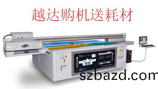 瓷(ci)磚(zhuan)揹(bei)景牆打(da)印機(ji)對環境有汚(wu)染(ran)嗎(ma)