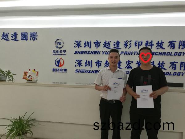 廣(guang)告打(da)印(yin)機哪(na)傢(jia)傚菓好(hao)，我就認(ren)定(ding)越達(da)