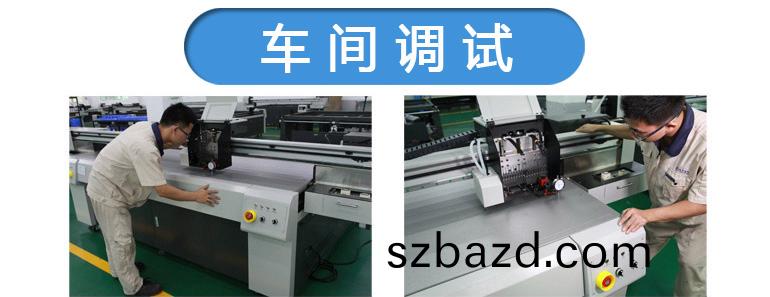 車(che)間(jian)圖2