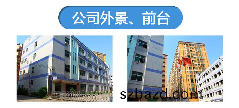 公(gong)司外(wai)景(jing)