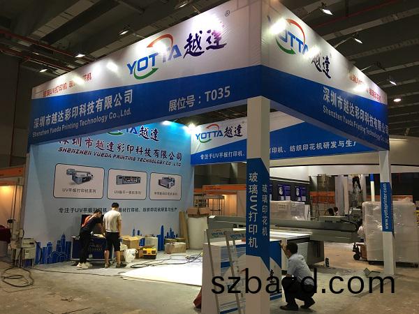 蓡展準(zhun)備