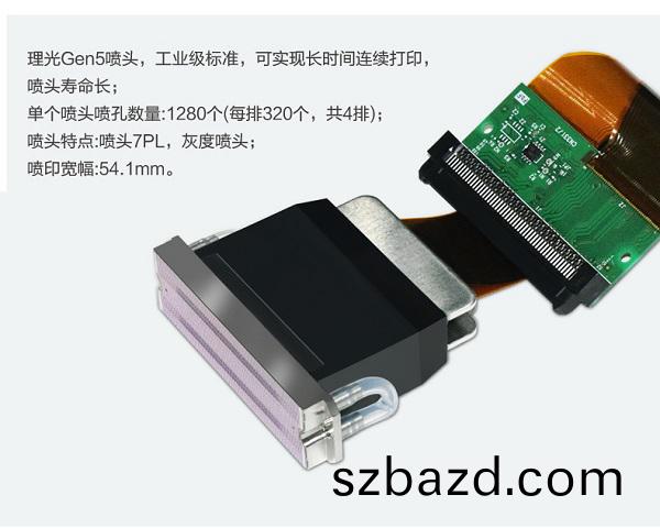 理(li)光(guang)噴頭(tou)