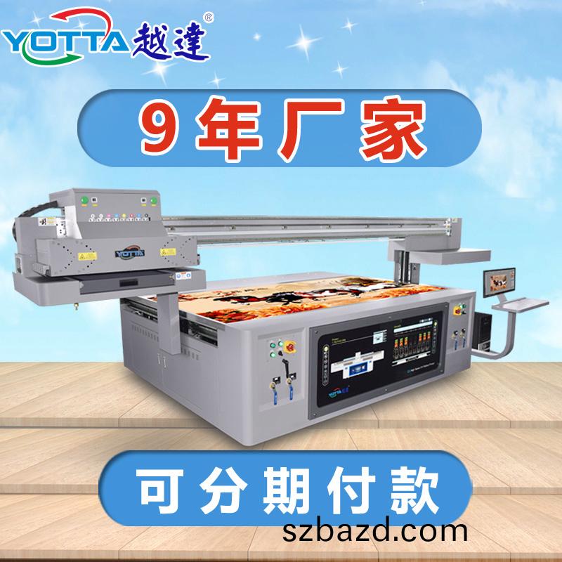 越(yue)達(da)綵印(yin)