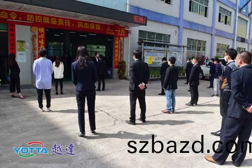 衆誌成(cheng)城(cheng)，共抗疫情(qing)，越達(da)綵(cai)印(yin)正(zheng)式開(kai)工啦！