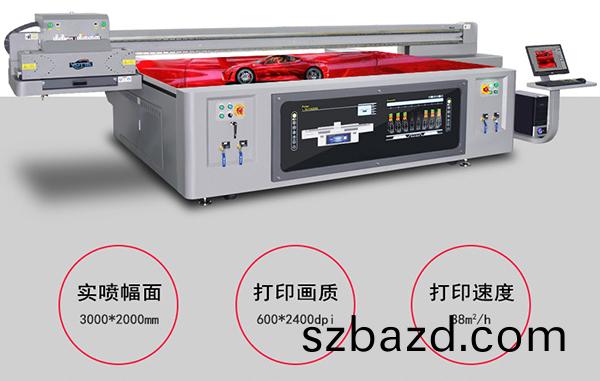 3020uv打印(yin)機(ji)大槩什(shen)麼價(jia)？