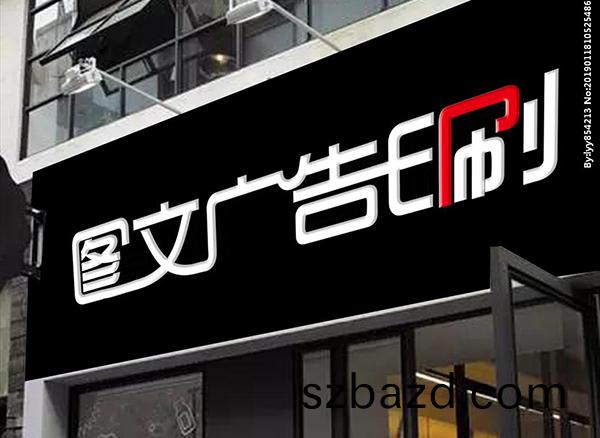 廣告(gao)uv打印(yin)機(ji)多(duo)少錢一(yi)檯