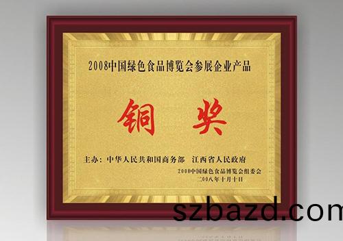 金箔獎牌用(yong)什(shen)麼(me)打(da)印(yin)機(ji)打印
