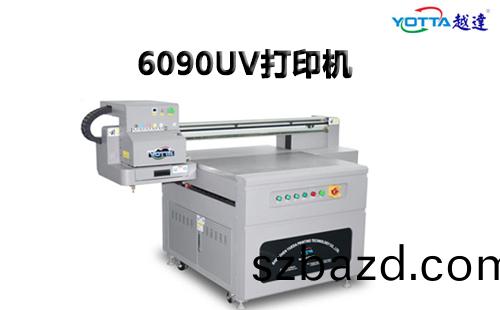 6090uv打(da)印機(ji)