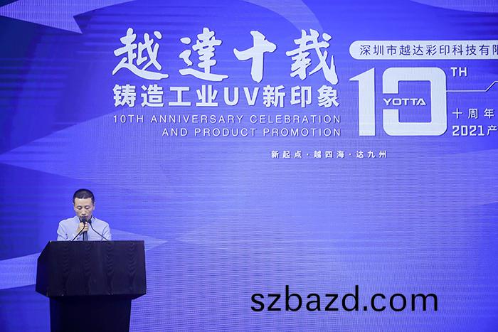 趙總緻(zhi)辭(ci)