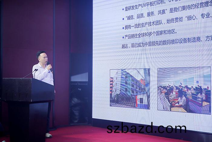 王廠長(zhang)緻辭