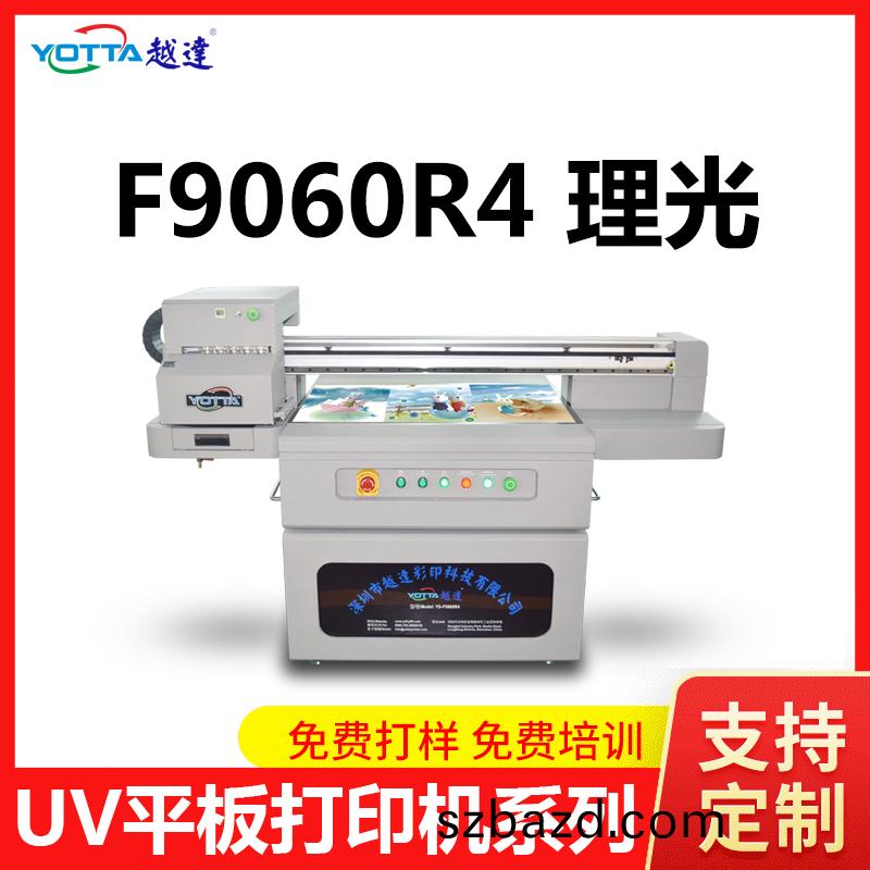 小(xiao)型(xing)uv打印(yin)機(ji)什(shen)麼價格(ge)