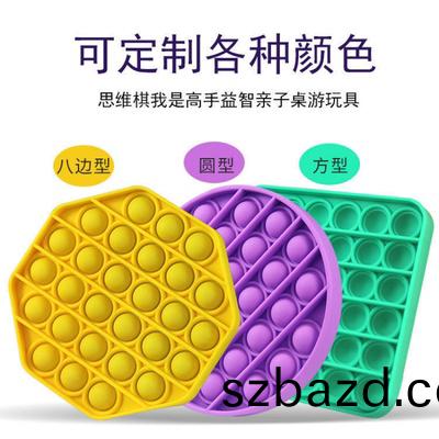 滅(mie)鼠(shu)先(xian)鋒(feng)硅膠(jiao)翫具(ju)