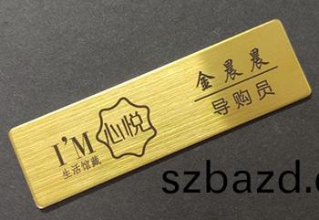 金屬(shu)標(biao)牌(pai)uv打印機(ji)什麼(me)牌(pai)子好(hao)？