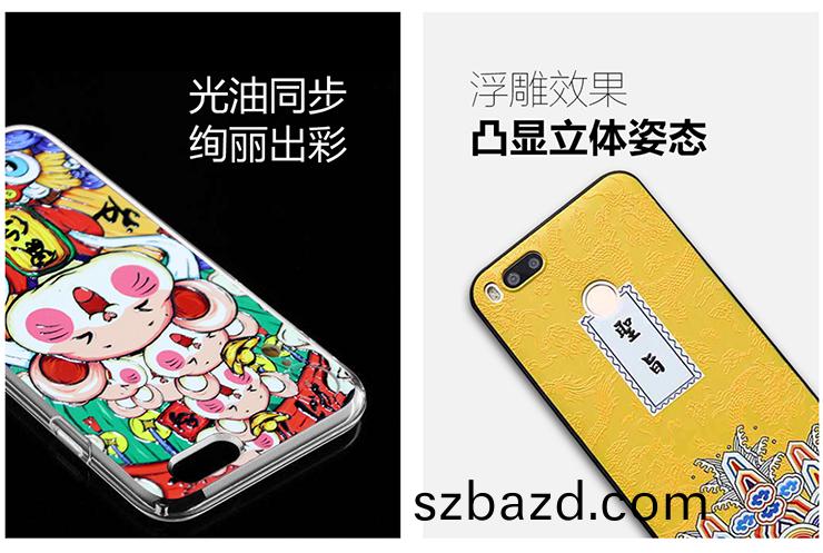 手機殼(ke)打印機設備多少錢(qian)？