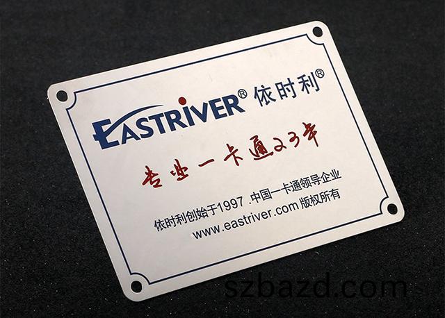 鋁製標(biao)牌(pai)打印(yin)機多少錢(qian)？