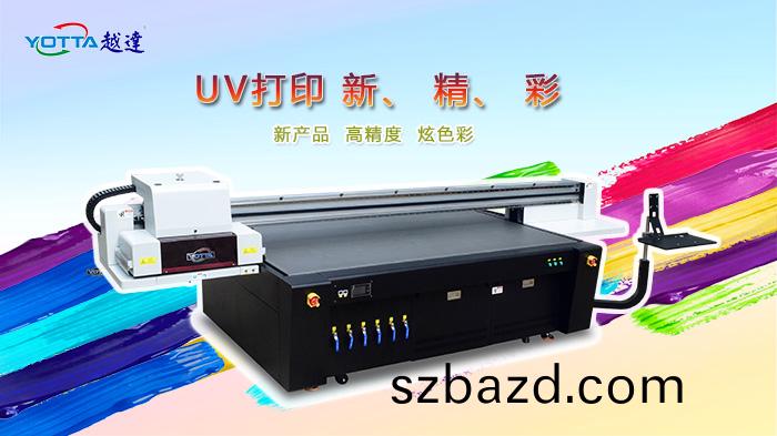 uv打印(yin)機